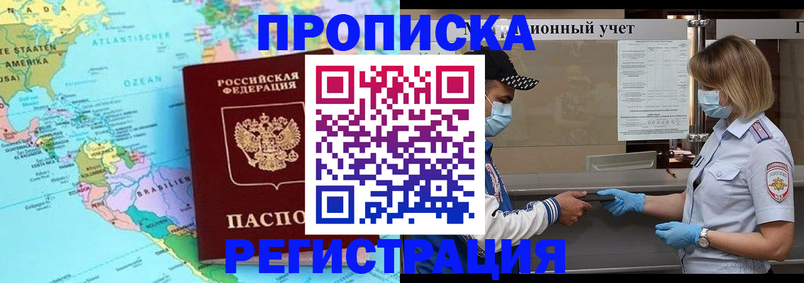 временная регистрация госуслуги в Казани