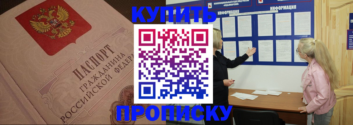 регистрация для дет. сада в Казани