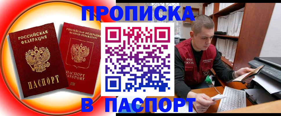 миграционный учет в Казани