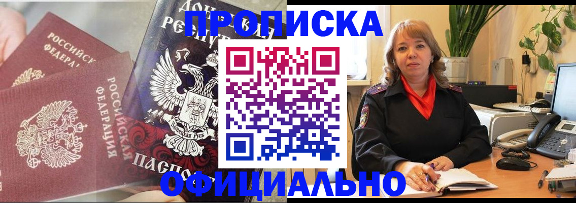 временная регистрация 2025 в Казани